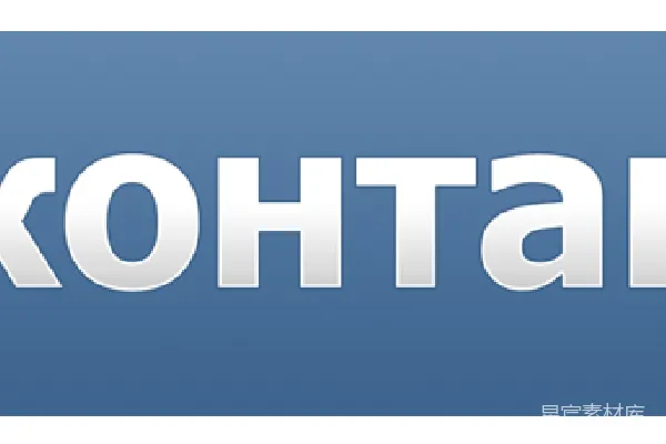 元素素材 VKontakte