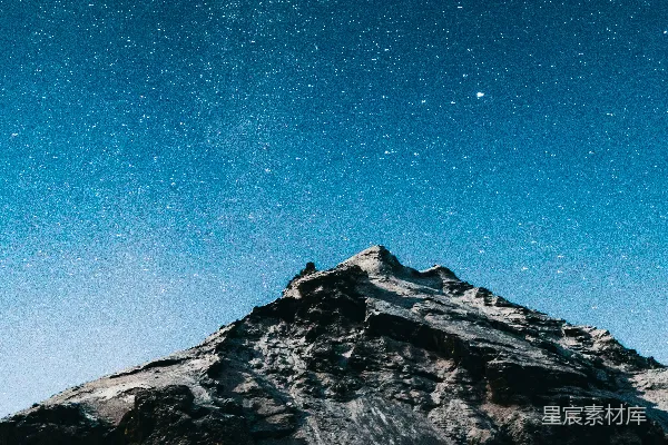 高清摄影 夜空下的山峰