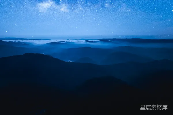 高清摄影 夜空下的山峦