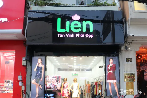 高清摄影 越南服饰店外观