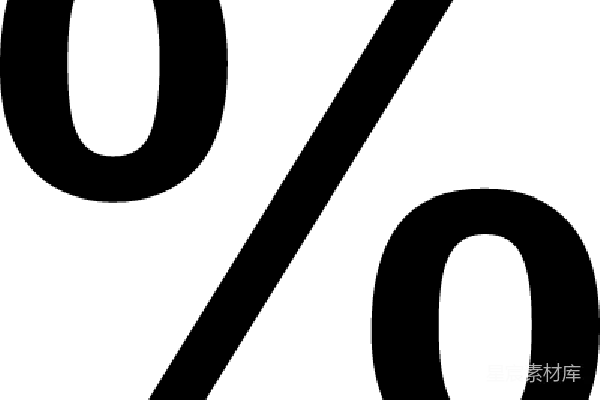 元素素材 百分比