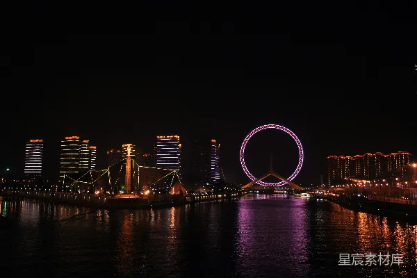 高清摄影 天津之眼夜景
