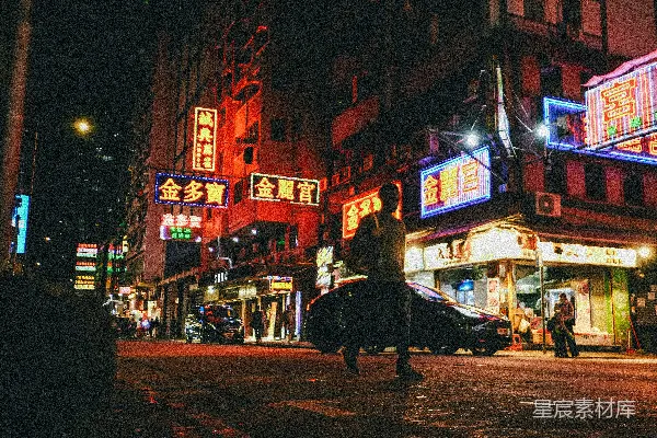高清摄影 霓虹灯下的夜市