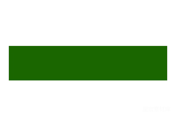元素素材 PNG