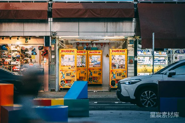 高清摄影 城市街景中的夹娃娃机