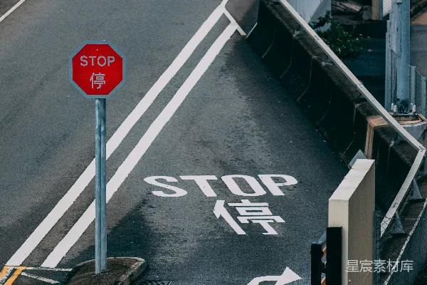 高清摄影 城市中的交通警示