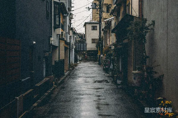 高清摄影 雨后狭窄的巷道