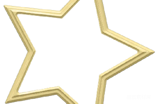 元素素材 星