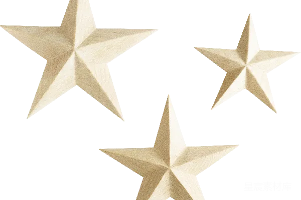 元素素材 星星