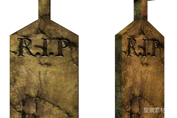 元素素材 墓碑