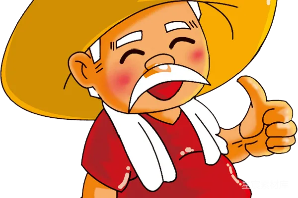 元素素材 农民
