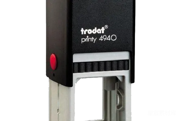 元素素材 Trodat Printy 4940 自动印章
