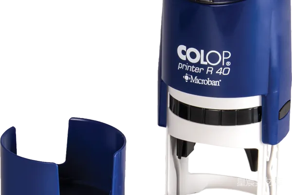 元素素材 Colop Printer R 40 自动印章