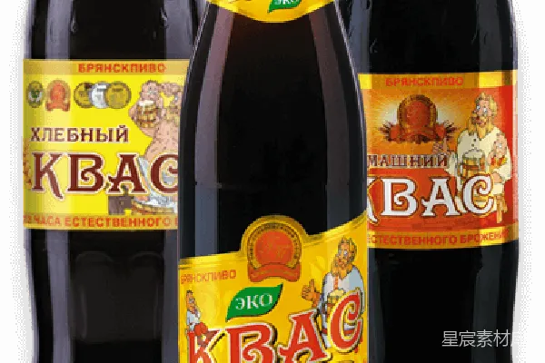 元素素材 三瓶不同风味的 kvac 啤酒