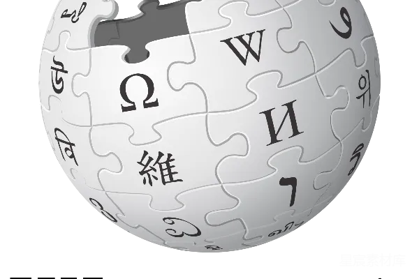 元素素材 维基百科