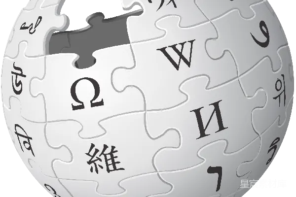 元素素材 维基百科标志