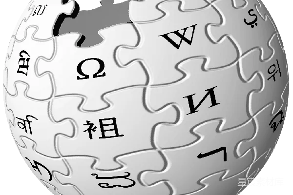 元素素材 维基百科