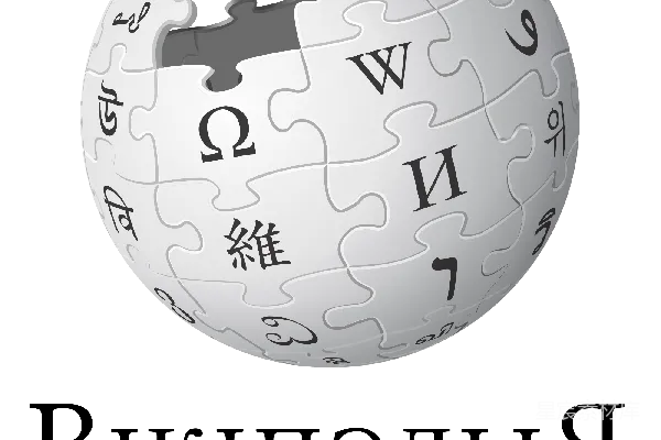 元素素材 维基百科