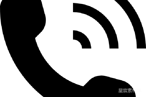 元素素材 电话