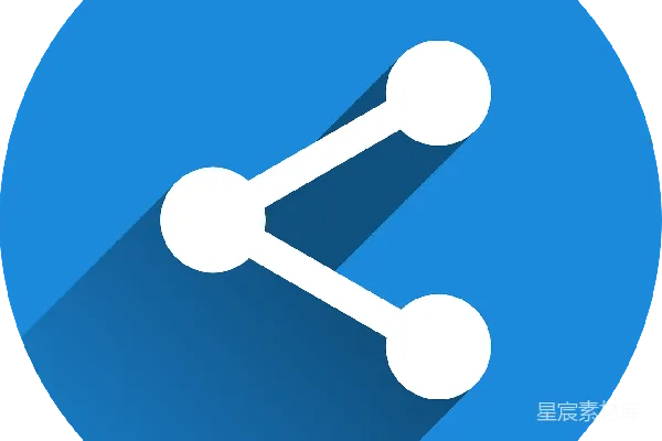 元素素材 分享图标