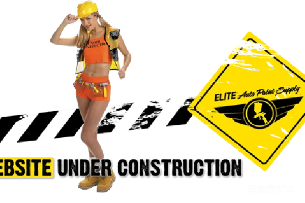 元素素材 PNG