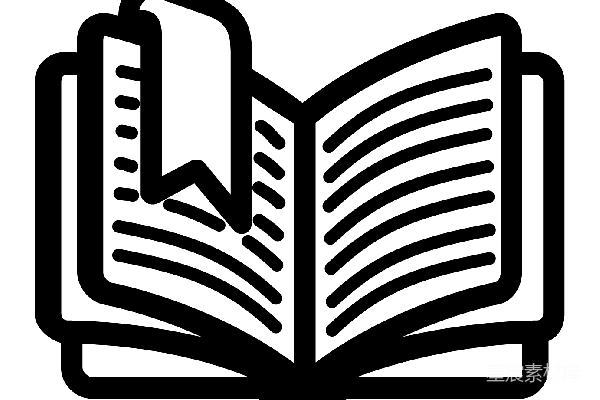 元素素材 书籍