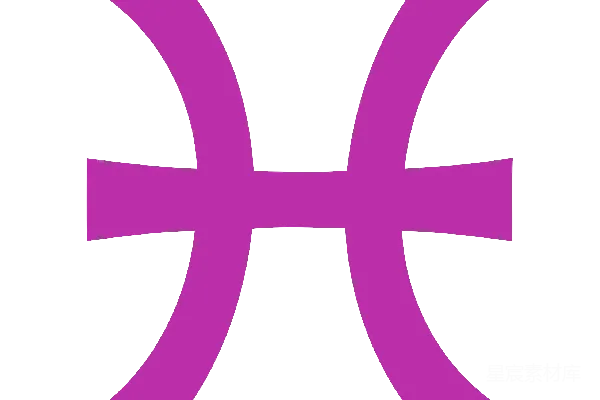 元素素材 pisces