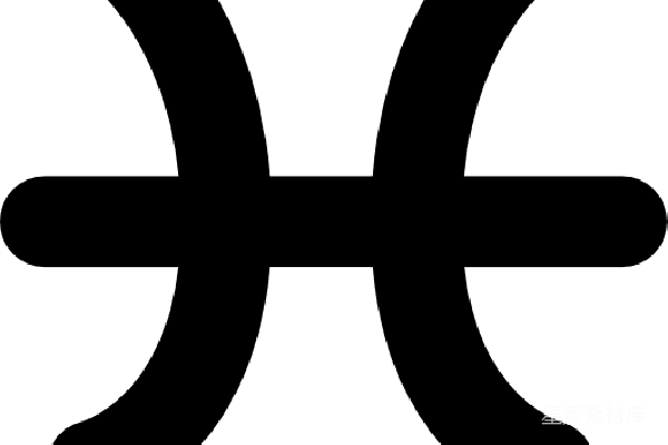 元素素材 pisces