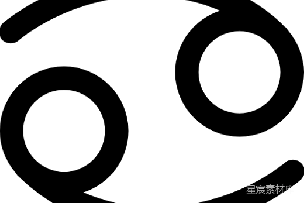 元素素材 癌症
