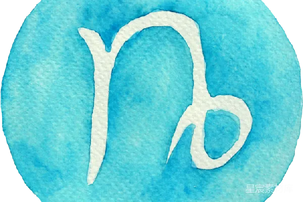 元素素材 摩羯座