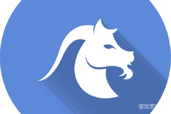 元素素材 座（星座）