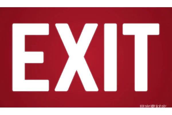 元素素材 红色背景的EXIT标志