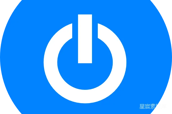 元素素材 退出