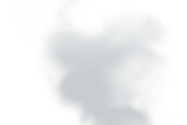 元素素材 烟雾