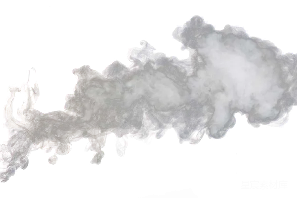 元素素材 烟雾