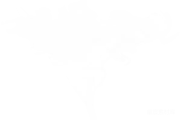 元素素材 烟雾
