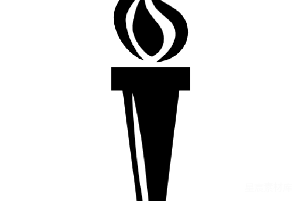 元素素材 火炬图标