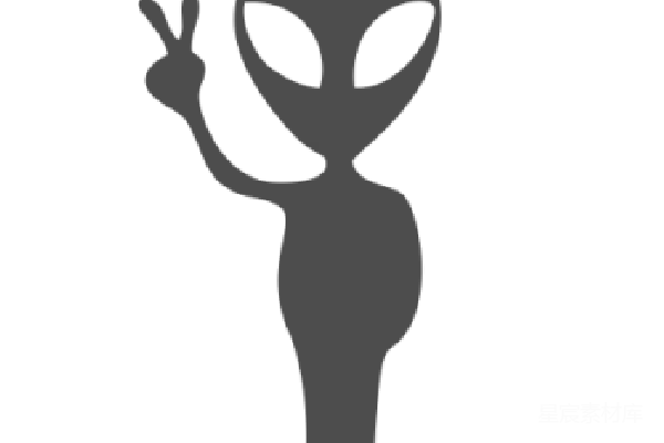 元素素材 外星人