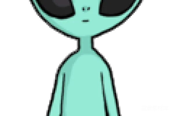 元素素材 外星人