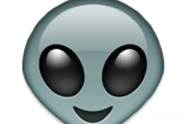 元素素材 外星人