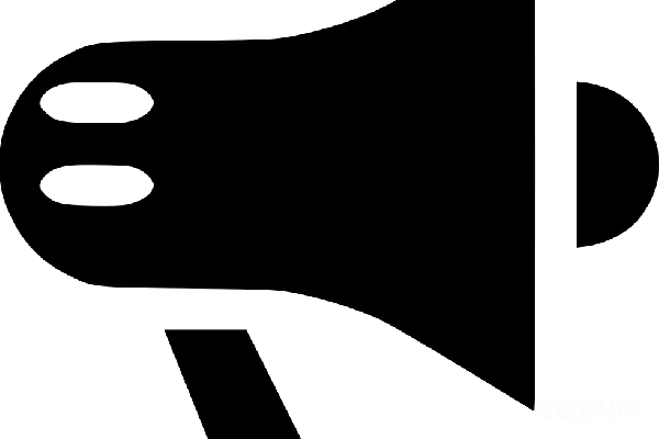 元素素材 扩音器