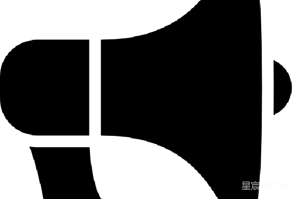 元素素材 扩音器