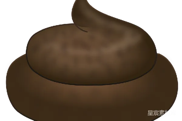 元素素材 便便