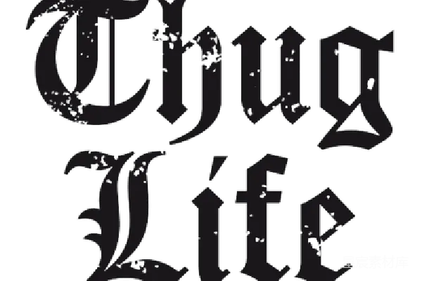 元素素材 Thug Life - 低俗文化符号