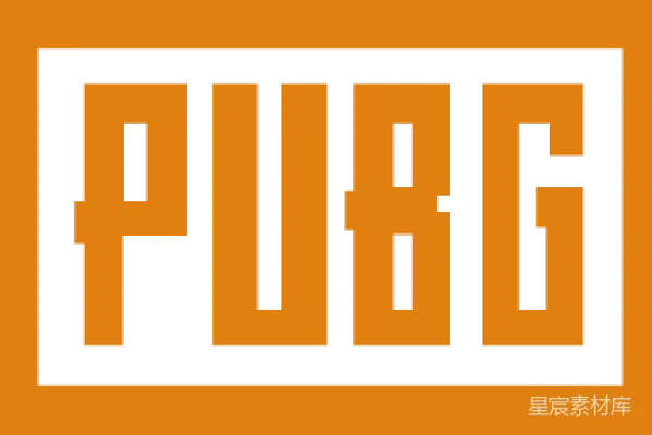 元素素材 PUBG游戏标志