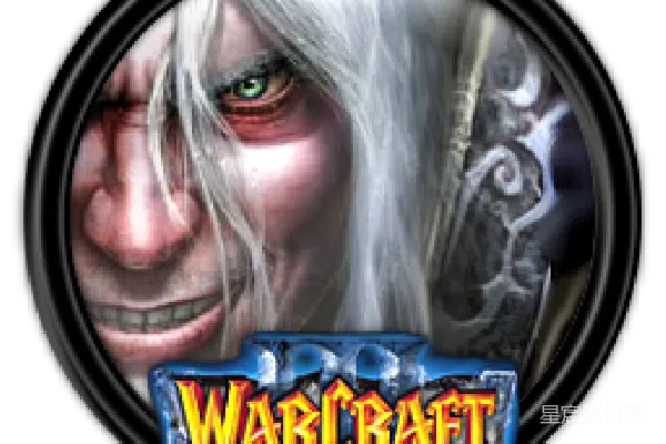 元素素材 魔兽