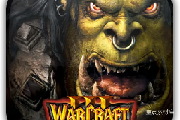 元素素材 魔兽