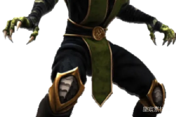 元素素材 mortal