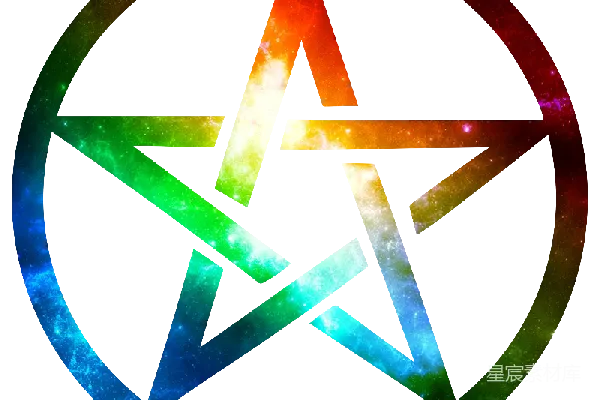 元素素材 五芒星