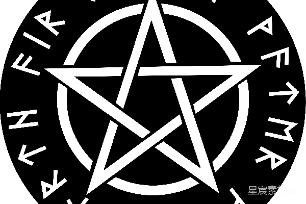 元素素材 pentagram